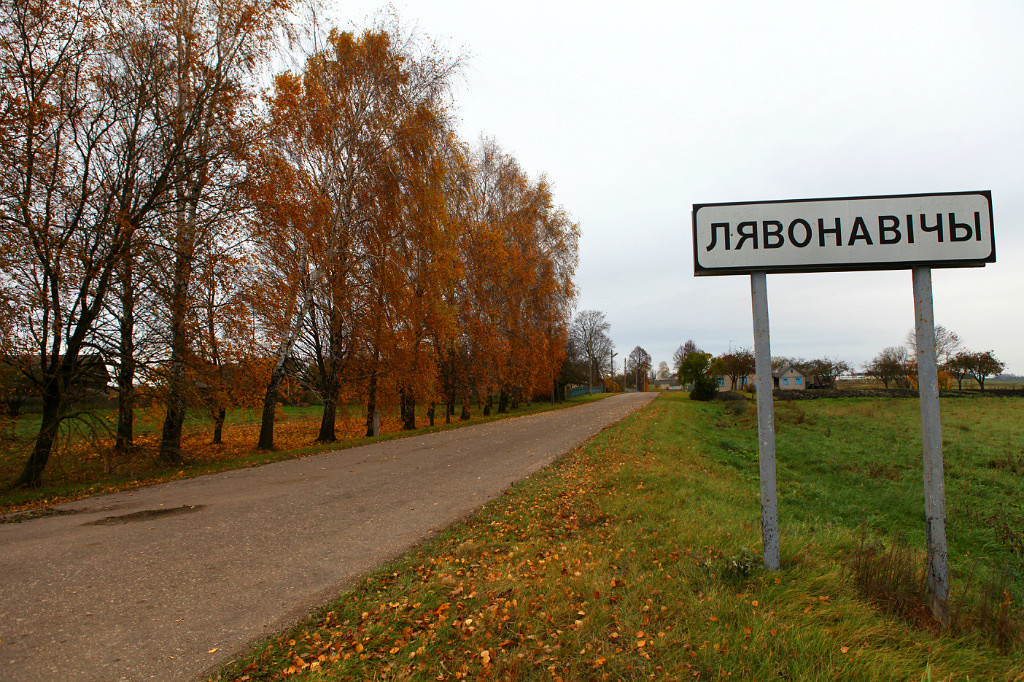  Leonowicze, village (Łanski rural council). 