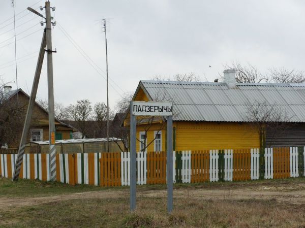  Падзерычы, вёска (Вішнявецкі сельсавет). 