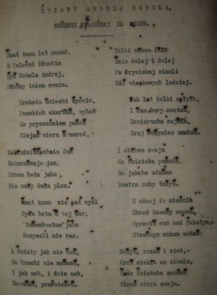  Вязынка, деревня (Петришковский сельсовет). 