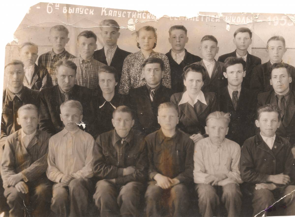  Капусціна, вёска (Скрыпліцкі сельсавет). 