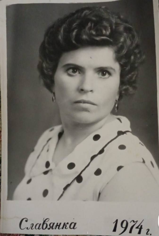  Dziamidaŭka, wieś   (Pryharadny sielsowiet  ). Вишневская Галина Яковлевна.  Это фото уже выполнено 18.08.1974г в Приморском крае,  там где находится Владивосток. 29.11.1974 Галина выйдет замуж 