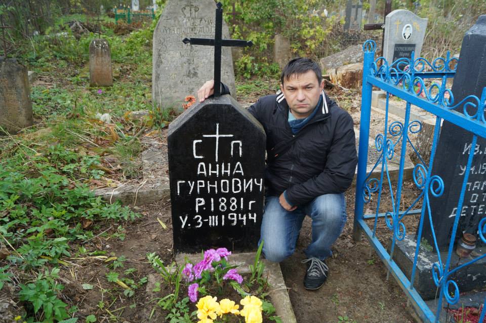  Крывічы, гарадскі пасёлак ( ). Могила прабабушки Анна Гурнович в Кривичах на старом кладбище за рекой.<br>Нашел в 2011 году