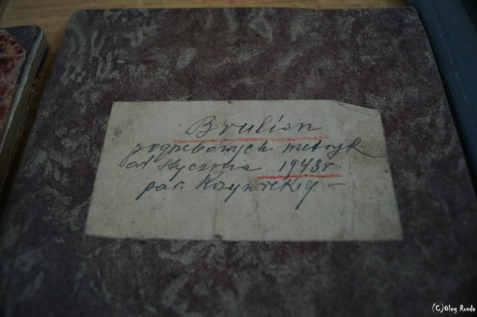  Великие Кривичи, деревня (Раковский сельсовет). 