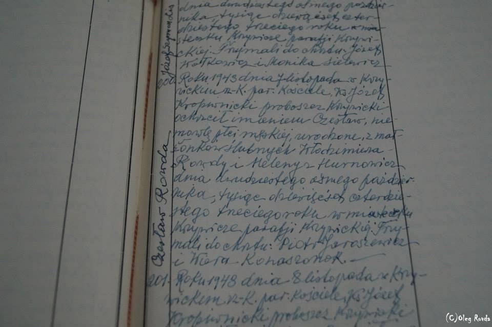  Krzywicze Wielkie, wieś   (Rakaŭski sielsowiet  ). 