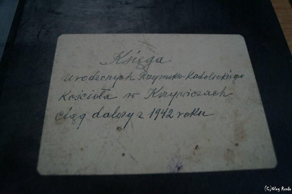  Krzywicze Wielkie, wieś   (Rakaŭski sielsowiet  ). 