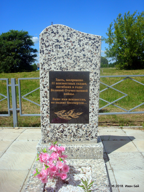  Bórkowicze, agromiasteczko   (Borkowicze sielsowiet  ). Памятник неизвестным