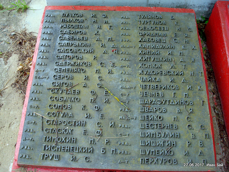 Первомайская, деревня (Кохановичский сельсовет). 