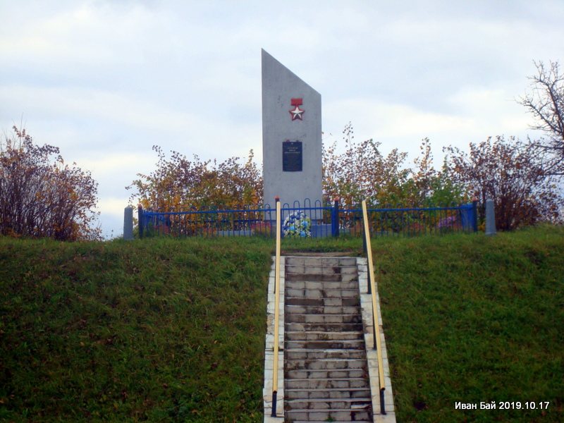  Быкі, вёска (Бычыхінскі сельсавет). 