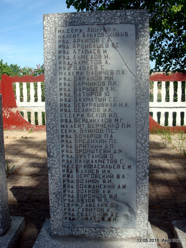  Домнікі, вёска (Гаранскі сельсавет). 