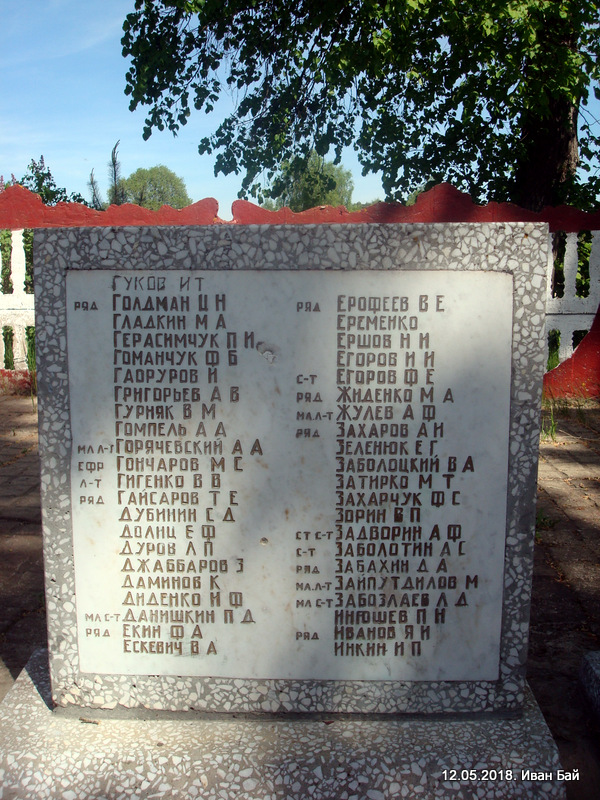  Домнікі, вёска (Гаранскі сельсавет). 