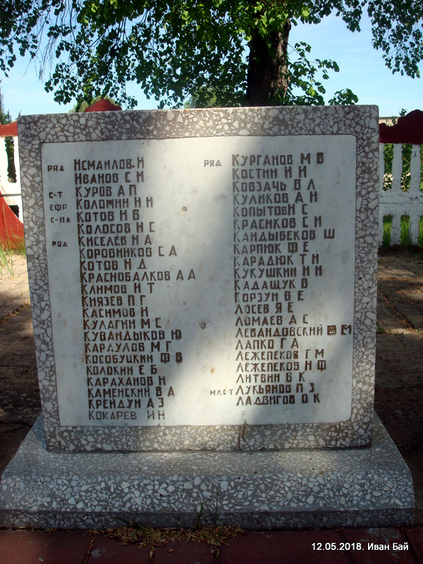  Domniki, wieś   (Horany sielsowiet  ). 