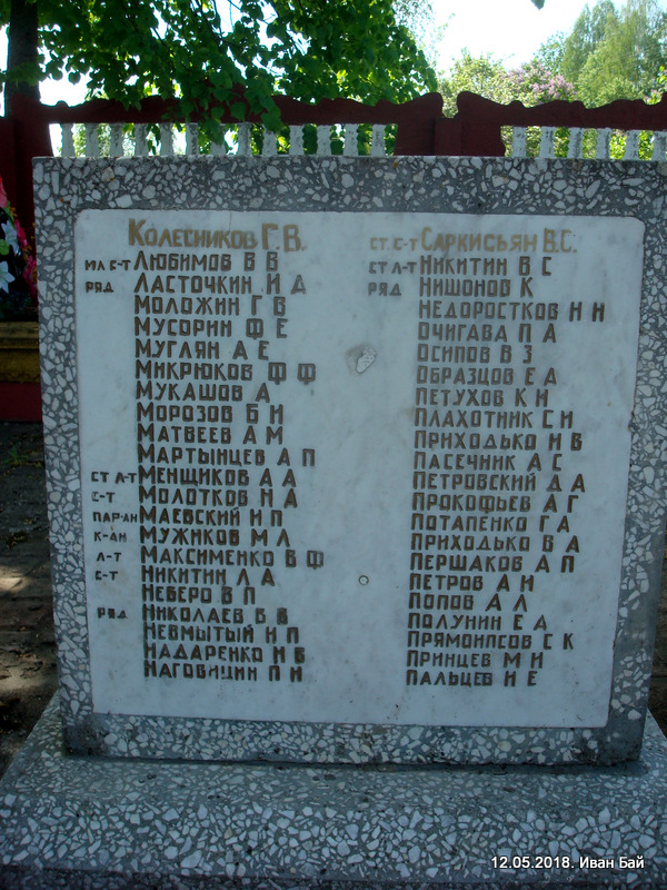  Domniki, wieś   (Horany sielsowiet  ). 