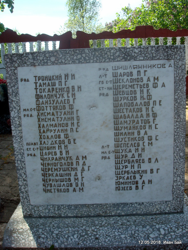  Domniki, village (Haranski rural council). 