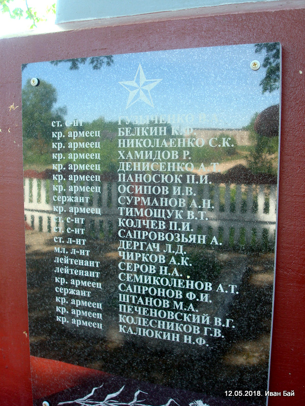  Domniki, wieś   (Horany sielsowiet  ). 