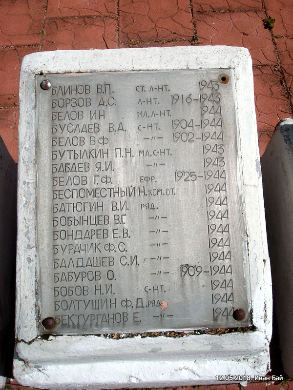  Дрэтунь, вёска (Маласітнянскі сельсавет). 