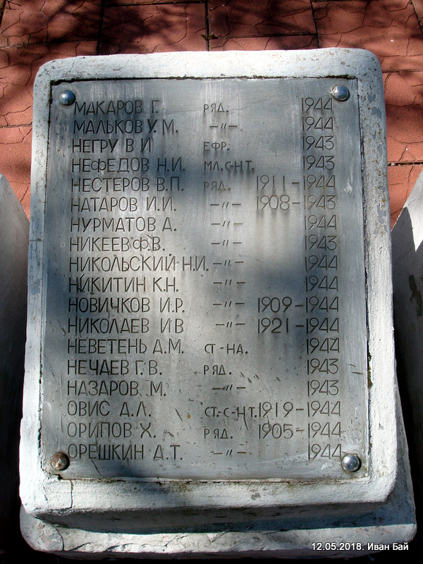  Дрэтунь, вёска (Маласітнянскі сельсавет). 