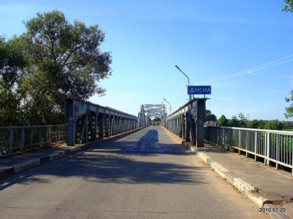  Дзісна, горад ( ). 