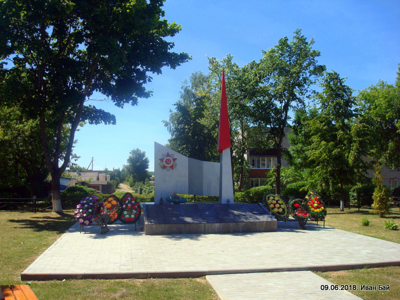  Дзісна, горад ( ). Памятник в Дисне