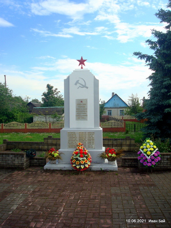  Гервяты, деревня (Гервятский сельсовет). Памятник землякам погибшим в Великой Отечественной войне