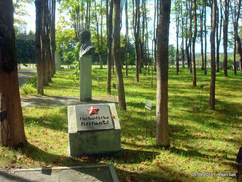  Ikony, village (Ikanski rural council). 