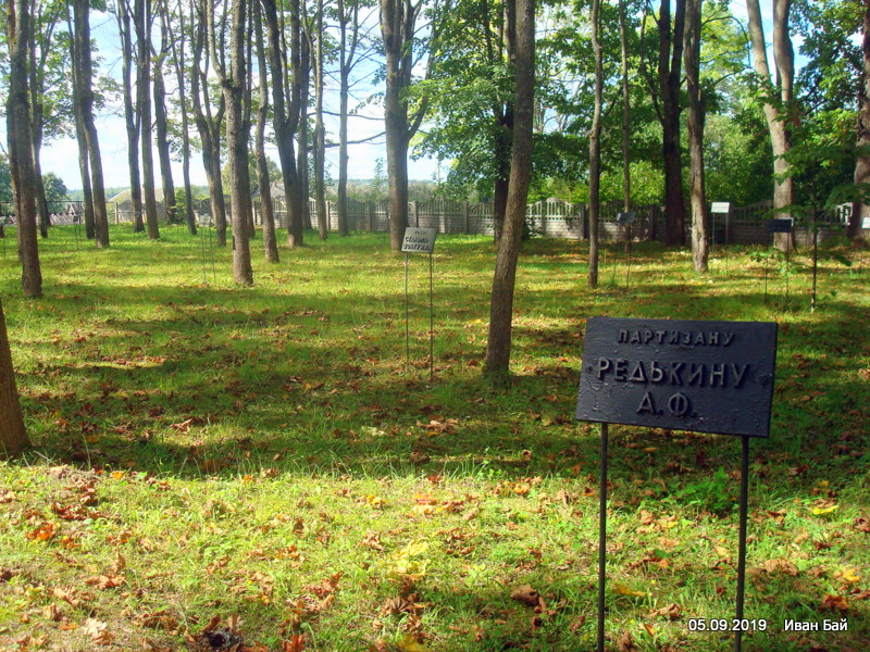  Ikony, wieś   (Ikanski sielsowiet  ). 