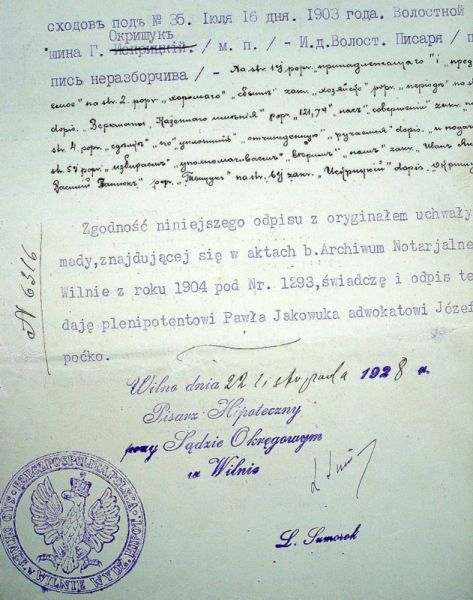  Kamienica Biskupska, wieś   (Kamienica Żyrowicka gmina wiejska  ). 