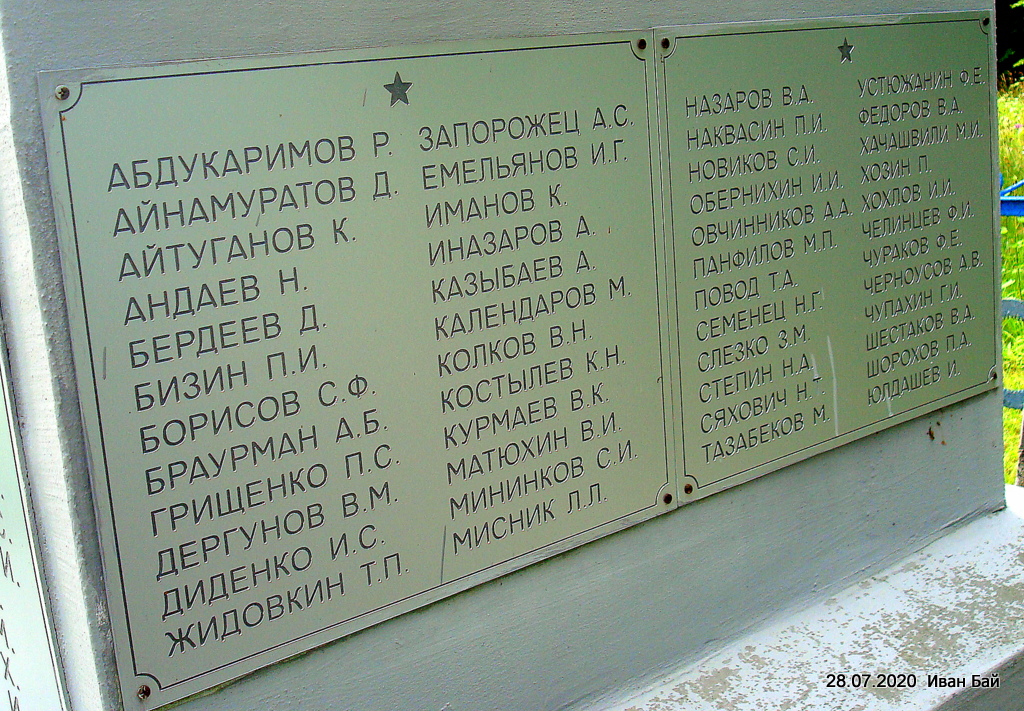  Лявонава, вёска (Обальскі сельсавет). 