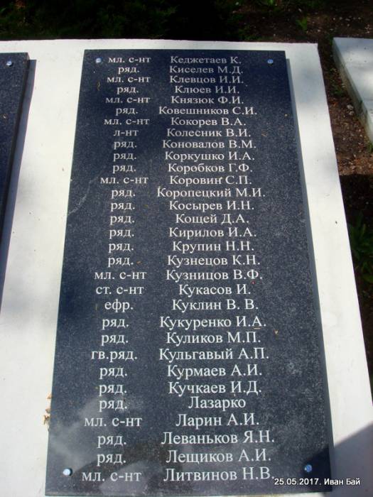  Леонполь, деревня (Узменский сельсовет). 