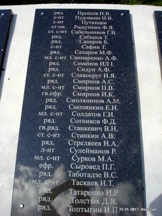  Леонполь, деревня (Узменский сельсовет). 