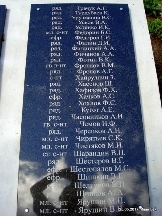  Леонполь, деревня (Узменский сельсовет). 