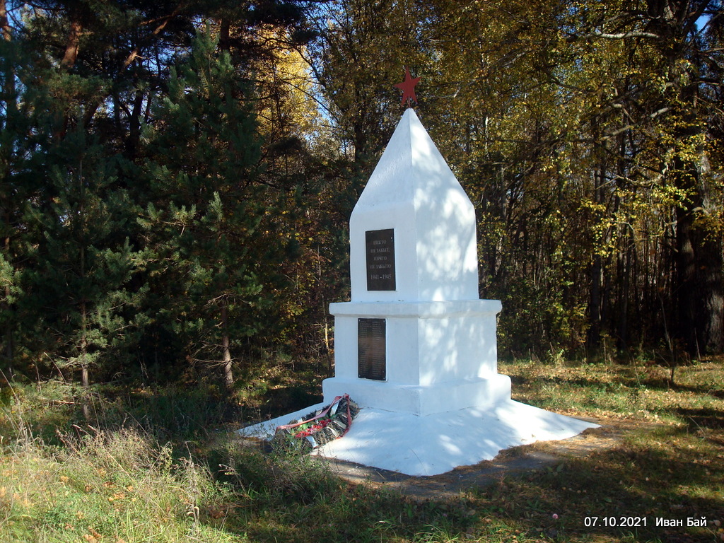  Lasnewszczyzna, wieś   (Soroczyno sielsowiet  ). Памятник жертвам войны в д. Лесневщина