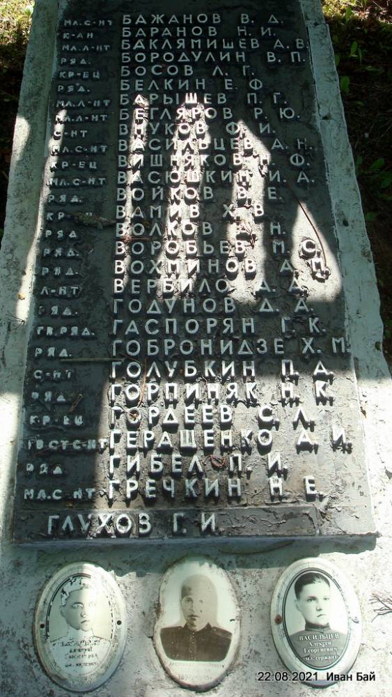  Maskaleniaty, wieś (Dłuhopole sielsowiet).  