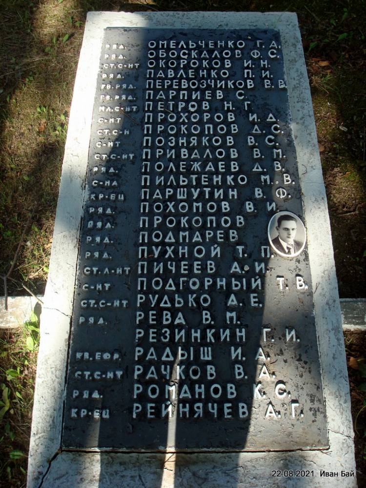  Maskaleniaty, wieś (Dłuhopole sielsowiet).  