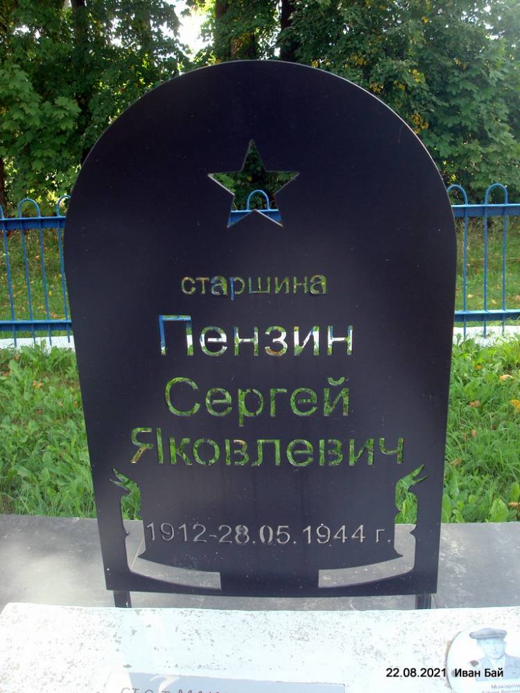  Мішневічы, вёска (Мішневіцкі сельсавет). Памятник
