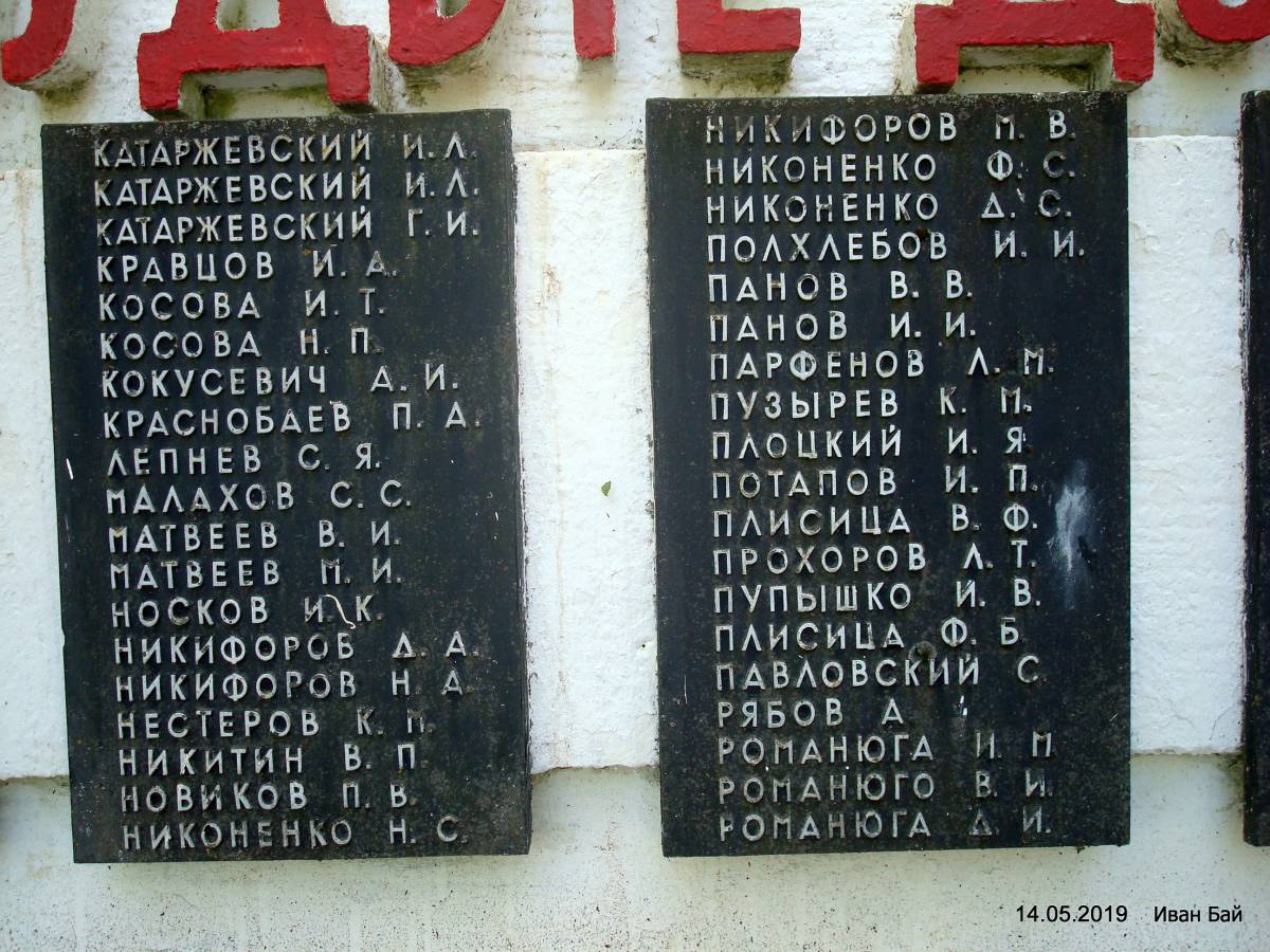  Новые Вайханы, деревня (Вайханский сельсовет). 