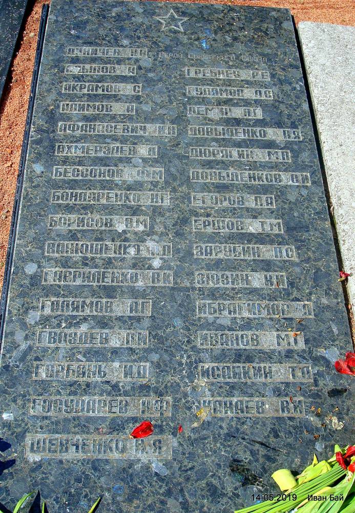  Обаль, гарадскі пасёлак ( ). 