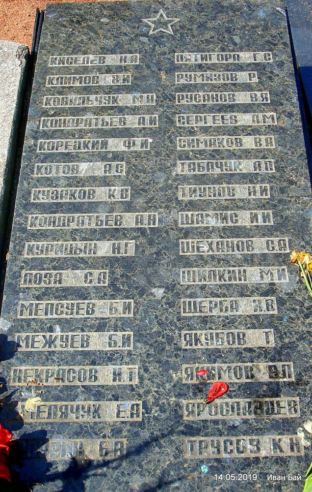  Обаль, гарадскі пасёлак ( ). 