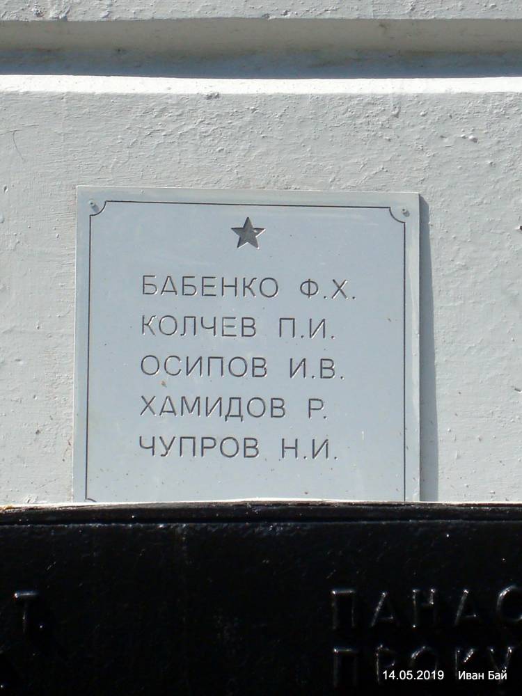  Обаль, гарадскі пасёлак ( ). 