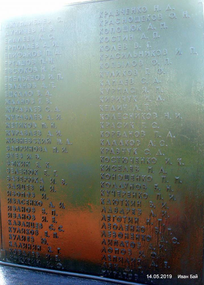  Обаль, гарадскі пасёлак ( ). 
