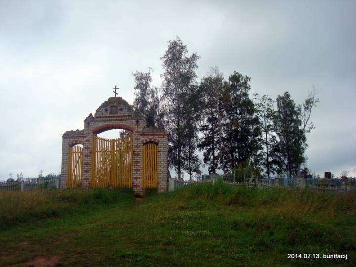  Осиногородок, деревня (Козловщинский сельсовет). 