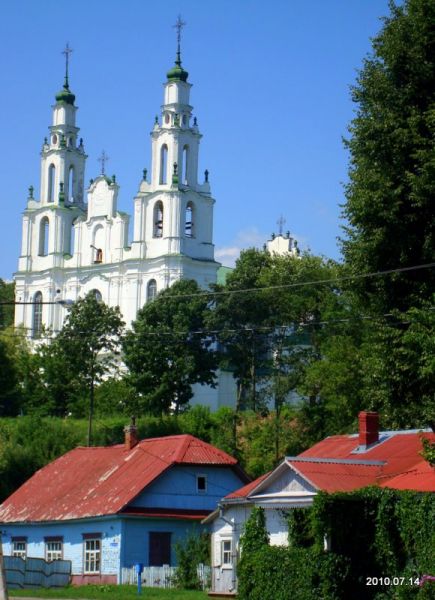  Полоцк, город ( ). Святая София