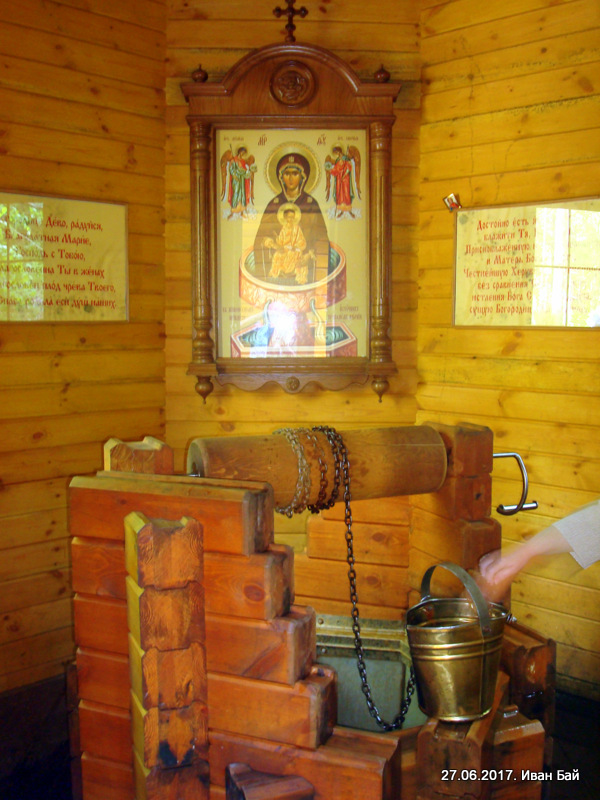  Серебрянка, вёска (Клясціцкая воласць). Святой источник