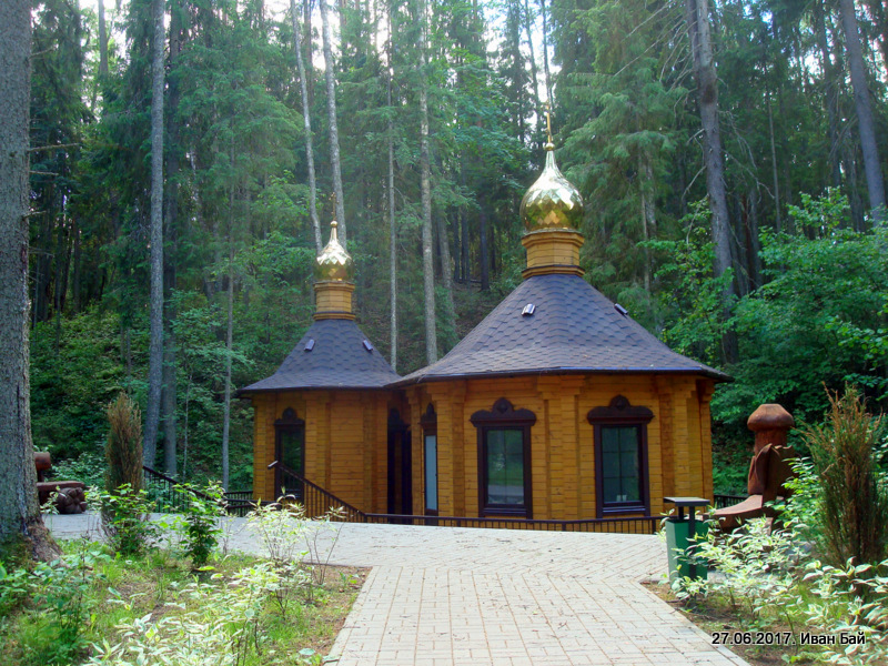  Sierebrianka, wieś   (Klaścicka wołość  ). Святой источник 