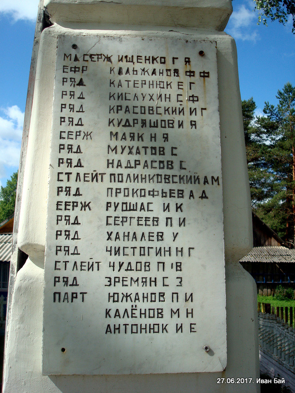  Сестрёнки, деревня (Зелёнковский сельсовет). 