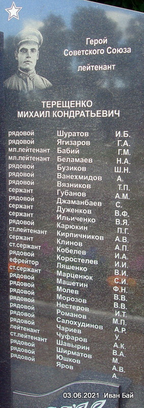  Suchari, agromiasteczko (Suchareŭski sielsowiet).  