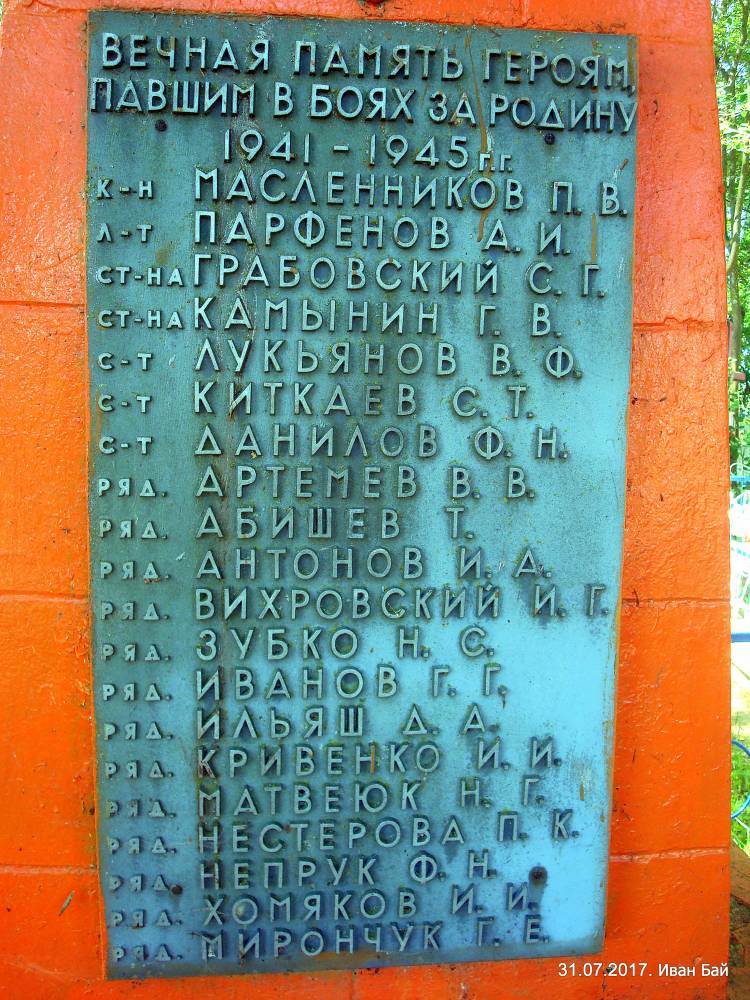  Свяча, агрогородок (Бешенковичский сельсовет). 