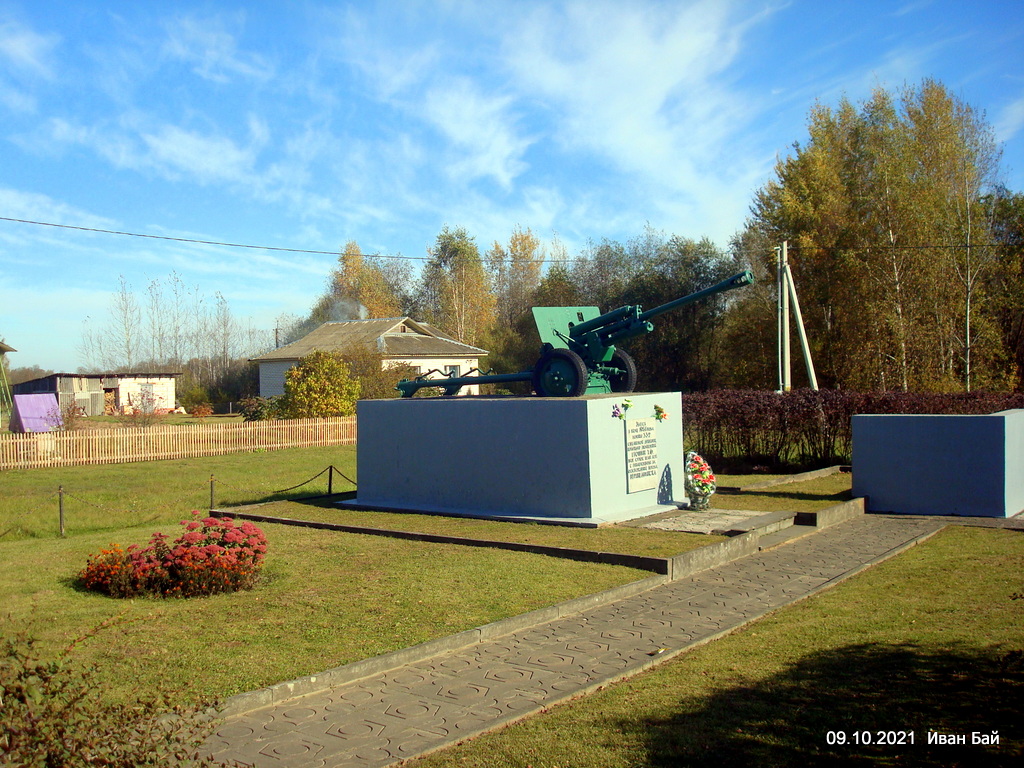  Ustye, village (Sarjanski rural council). Военный памятник в Устье