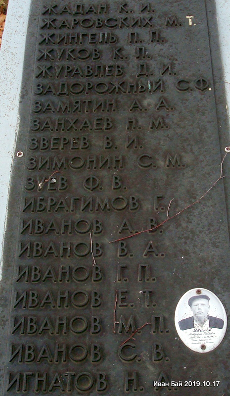  Верамеева, вёска (Першамайскі сельсавет). 
