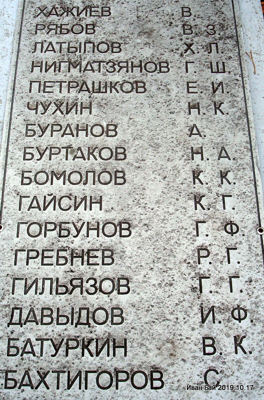  Верамеева, вёска (Першамайскі сельсавет). 