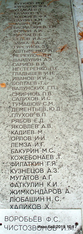  Верамеева, вёска (Першамайскі сельсавет). 